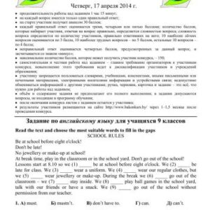 خرید و دانلود نسخه کامل کتاب Лингвистёнок-2014, 9 класс
