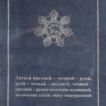خرید و دانلود نسخه کامل کتاب Луғати инглисӣ-тоҷикӣ-русӣ, русӣ-тоҷикӣ-инглисӣ, тоҷикӣ-инглисӣ-русии геологияи муҳандисӣ, механикаи хокҳо, асосу таҳкурсисозӣ