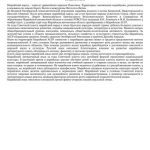 خرید و دانلود نسخه کامل کتاب МарНИИЯЛИ. Марий йылме мутер. Словарь марийского языка в 10 томах