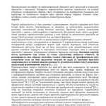 خرید و دانلود نسخه کامل کتاب Метафоричність прислів’їв та приказок