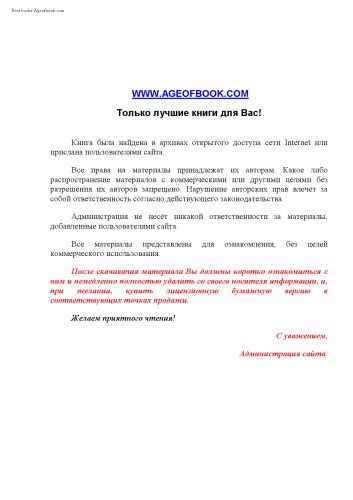 خرید و دانلود نسخه کامل کتاب Міжнародні фінанси. Навчальний посібник._68c882cd1490e.jpeg خرید و دانلود نسخه کامل کتاب Міжнародні фінанси. Навчальний посібник.