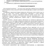 خرید و دانلود نسخه کامل کتاب Міжнародні розрахунки та валютні операції