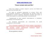 خرید و دانلود نسخه کامل کتاب Міжнародна економіка. Навч. посібник.