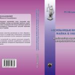 خرید و دانلود نسخه کامل کتاب Насильницькі вимагання майна в Україні: кримінологічна характеристика, детермінація та запобігання