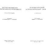 خرید و دانلود نسخه کامل کتاب Немецко-русский астрономический словарь