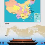 خرید و دانلود نسخه کامل کتاب Новый объект. Курс китайского языка в 9 томах