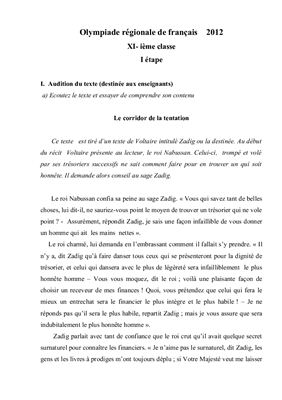 خرید و دانلود نسخه کامل کتاب Областная олимпиада школьников – 2012 11 класс_68c4034b8cd0a.jpeg خرید و دانلود نسخه کامل کتاب Областная олимпиада школьников – 2012 11 класс