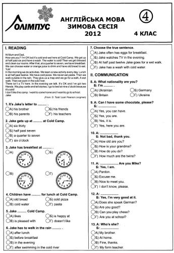 خرید و دانلود نسخه کامل کتاب Олімпус. English Olympiad. Англійська мова. Зимова сесія 2012_68bf14ee29f6e.jpeg خرید و دانلود نسخه کامل کتاب Олімпус. English Olympiad. Англійська мова. Зимова сесія 2012