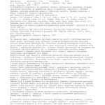 خرید و دانلود نسخه کامل کتاب Ораторське мистецтво