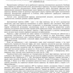 خرید و دانلود نسخه کامل کتاب Особливості перекладу англійських дипломатичних термінів українською мовою