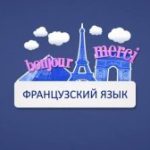 خرید و دانلود نسخه کامل کتاب Париж и его Эйфелева башня. Видеоурок