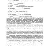 خرید و دانلود نسخه کامل کتاب Перевод текста Environmental Protection – Nationwide Concern из Аракина за 3 курс