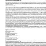 خرید و دانلود نسخه کامل کتاب Перекладацький доробок Григорія Кочура