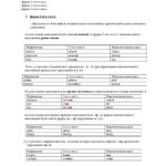 خرید و دانلود نسخه کامل کتاب Повелительное наклонение в чешском языке