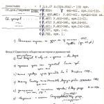 خرید و دانلود نسخه کامل کتاب Подборка урумских рукописей из собрания Центральной научной библиотеки имени В. И. Вернадского Национальной академии наук Украины, Киев