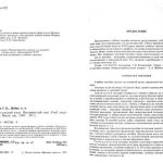 خرید و دانلود نسخه کامل کتاب Португальский язык. Продвинутый этап