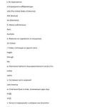 خرید و دانلود نسخه کامل کتاب Правила переноса слов в английском языке – Word wrap