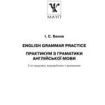 خرید و دانلود نسخه کامل کتاب Практикум з граматики англійської мови. English Grammar Practice