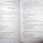خرید و دانلود نسخه کامل کتاب Практикум з навчальної дисципліни Статистика