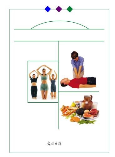 خرید و دانلود نسخه کامل کتاب Практическая энциклопедия семейной жизни. Часть 1 家庭生活实用百科全书 第1卷_68bc6103cf1ac.jpeg خرید و دانلود نسخه کامل کتاب Практическая энциклопедия семейной жизни. Часть 1 家庭生活实用百科全书 第1卷