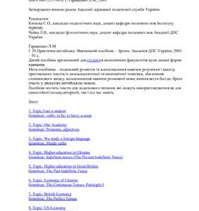 خرید و دانلود نسخه کامل کتاب Практична англійська