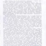 خرید و دانلود نسخه کامل کتاب Предлоги французского языка