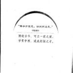 خرید و دانلود نسخه کامل کتاب Преподавание грамматики китайского языка для иностранцев