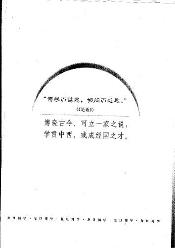 خرید و دانلود نسخه کامل کتاب Преподавание грамматики китайского языка для иностранцев_68bc73ee11bef.jpeg خرید و دانلود نسخه کامل کتاب Преподавание грамматики китайского языка для иностранцев