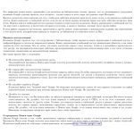 خرید و دانلود نسخه کامل کتاب Пригоди дон Кіхота.