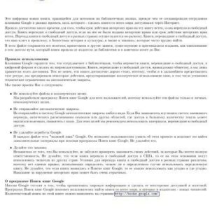 خرید و دانلود نسخه کامل کتاب Пригоди дон Кіхота.