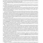 خرید و دانلود نسخه کامل کتاب Проблеми української термінології