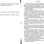 خرید و دانلود نسخه کامل کتاب Прогнозування соціально-економічних процесів