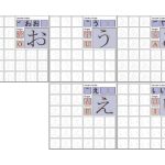 خرید و دانلود نسخه کامل کتاب Пропись букв хираганы и катаканы