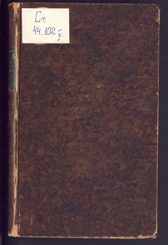 خرید و دانلود نسخه کامل کتاب Първичка българска граматика_68b9c8696012d.jpeg خرید و دانلود نسخه کامل کتاب Първичка българска граматика