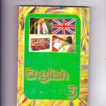 خرید و دانلود نسخه کامل کتاب Підручник англійської мови 5 кл