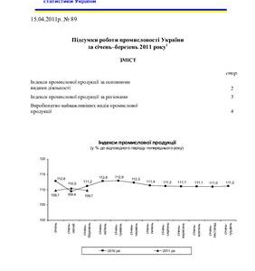 خرید و دانلود نسخه کامل کتاب Підсумки роботи промисловості України за січень-березень 2011 року