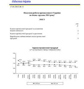 خرید و دانلود نسخه کامل کتاب Підсумки роботи промисловості України за січень-грудень 2011 року
