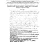 خرید و دانلود نسخه کامل کتاب Разговорный английский за пять минут