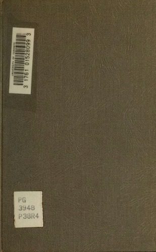 خرید و دانلود نسخه کامل کتاب Ребенщукова Тетяна_68bb6e6a586b0.jpeg خرید و دانلود نسخه کامل کتاب Ребенщукова Тетяна