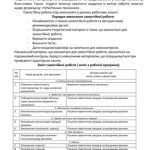 خرید و دانلود نسخه کامل کتاب Робочий зошит з статистики(задачі та теоретичний матеріал)