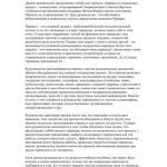 خرید و دانلود نسخه کامل کتاب Руководство к переводу текстов по социальным наукам