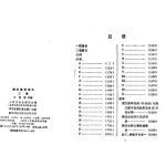خرید و دانلود نسخه کامل کتاب Русско-китайский медицинский словарь 俄汉医学词汇