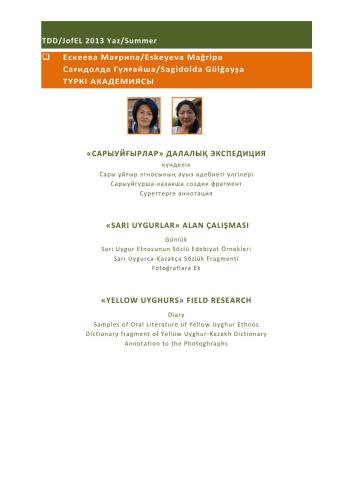 خرید و دانلود نسخه کامل کتاب Сарыұйғырлар далалық экспедиция. Күнделік_68b9f07cd086c.jpeg خرید و دانلود نسخه کامل کتاب Сарыұйғырлар далалық экспедиция. Күнделік