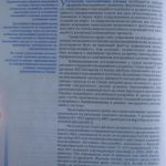 خرید و دانلود نسخه کامل کتاب Світові тенденції розвитку інноваційного підприємництва