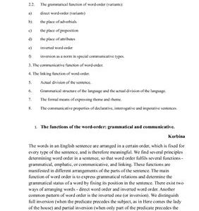 خرید و دانلود نسخه کامل کتاب Семинар – Word-order. The actual division of the sentence
