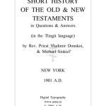 خرید و دانلود نسخه کامل کتاب Синкиель Михаил. Краткая история Ветхого и Нового Завета в вопросах и ответах