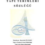 خرید و دانلود نسخه کامل کتاب Словарь османских кадастровых терминов