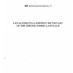 خرید و دانلود نسخه کامل کتاب Словарь удэгейского языка (хорский диалект) том I