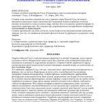 خرید و دانلود نسخه کامل کتاب Словник поетичної мови Василя Стуса. Рідковживані слова та індивідуально-авторські новотвори