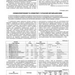 خرید و دانلود نسخه کامل کتاب Словосполучення та словотвір у сучасній китайській мові Word-combination and word-formation in the modern Chinese language